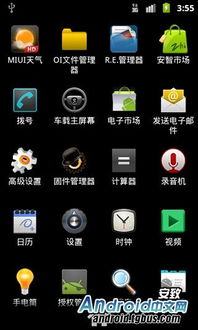 安卓7系统rom下载,体验流畅新系统