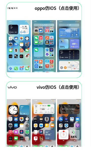 ios系统下载安卓软件,跨平台软件体验攻略
