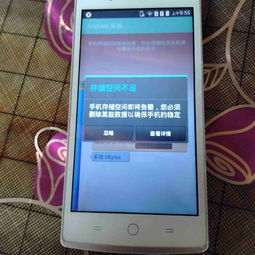 安卓系统不想存数据,轻松解放空间