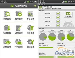 安卓系统自动出广告,智能营销新趋势