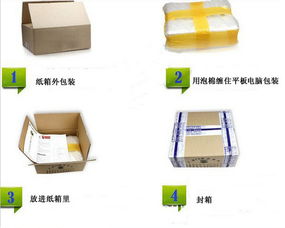 安卓原装系统蓝牙辅助