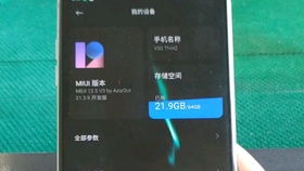 安卓系统日志查看app,安卓应用运行轨迹解析