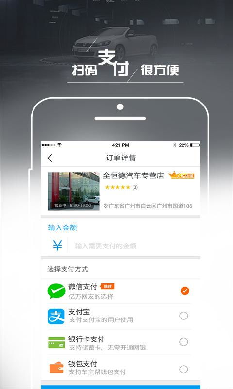 安卓系统送车币,便捷出行新体验