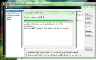 安卓模拟系统安装定位,畅享精准导航体验