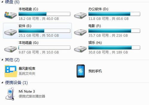 安卓系统查找软件目录,探索系统与应用的存储奥秘