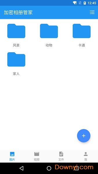 安卓系统照片加密软件,安全无忧