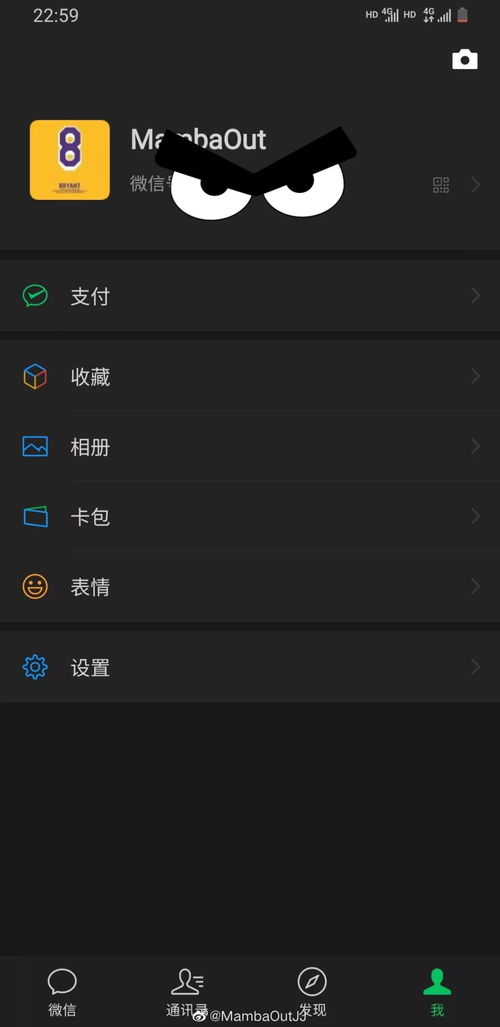 安卓系统微信黑了,安卓微信黑屏故障排查与解决攻略
