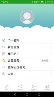 帮我找个安卓系统聊天,畅享便捷沟通新篇章