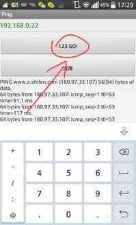 安卓系统调用命令,解锁系统底层功能