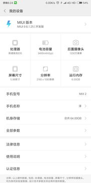 安卓系统耗电正常吗,揭秘电池续航之谜