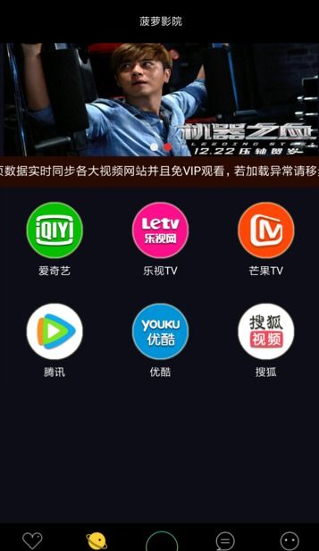 安卓系统视频资源app,一站式观看体验解析