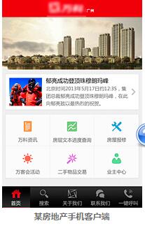专业安卓系统开发,安卓系统开发核心技术与实战解析