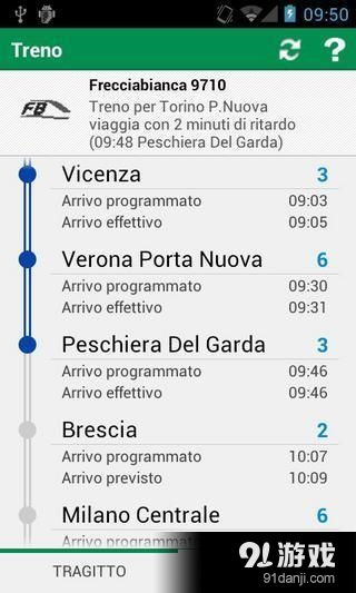 安卓8系统精简列表,极致体验