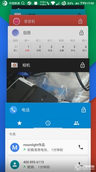 华硕安卓系统刷机,解锁新功能