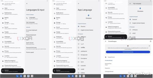 安卓系统早期配置好吗,安卓系统早期配置要点解析与优化策略