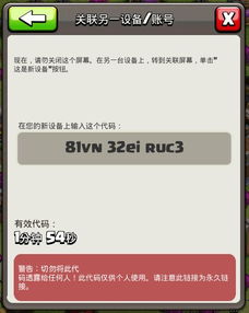 安卓系统克隆苹果后,探索跨平台系统融合的奇迹之旅