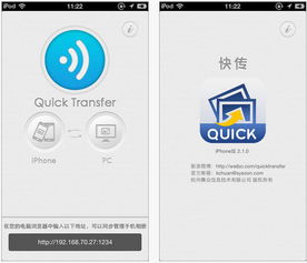 安卓系统能快传吗,安卓系统中的快传功能解析与应用