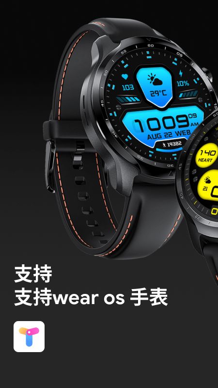 安卓系统大表盘主题,时尚与实用并存的艺术之旅