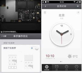 定制安卓系统要钱吗,费用解析与价值评估