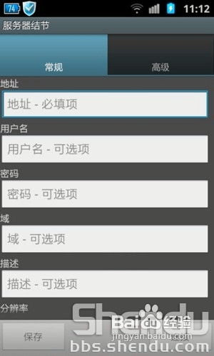 lg怎么装安卓系统,如何利用lg设备安装安卓系统