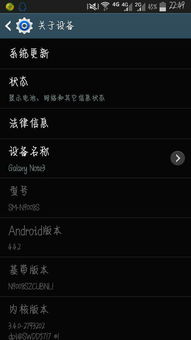 系统版本是安卓版本,从初代到最新版本概览