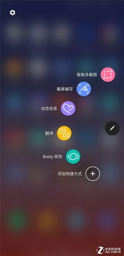 苹果用安卓系统壁纸,体验双重魅力