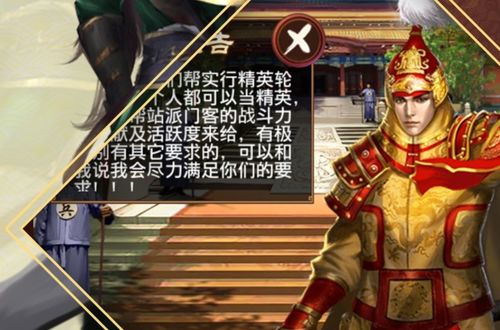 妻妾系统游戏下载安卓,沉浸式古代宫廷生活体验