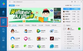 掌上网咖云电脑安卓版 