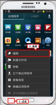 手机分几个系统安卓,手机世界的多元化操作系统概览
