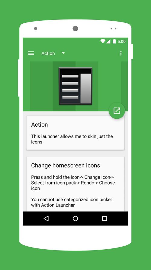 安卓系统透明圆标