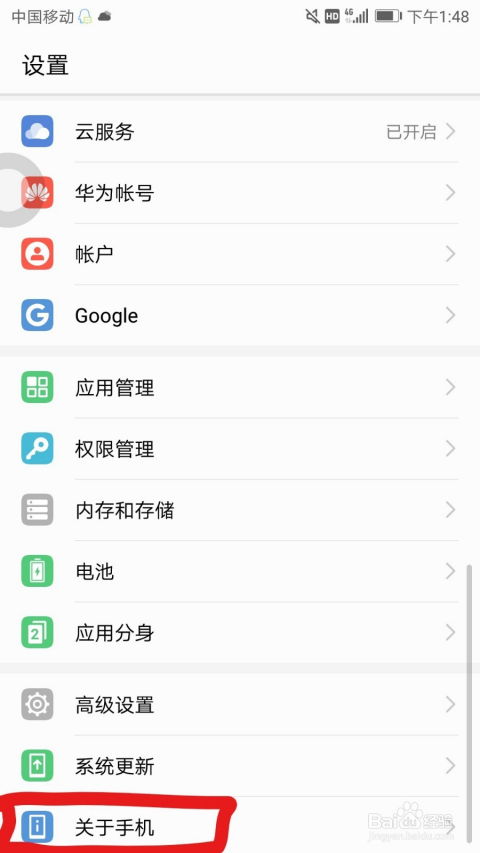 安卓系统的物理像素,打造极致视觉体验的奥秘