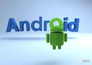 安卓系统开发应用