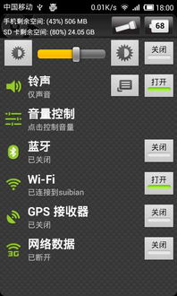 安卓快速系统脚本设置,基于安卓快速系统脚本的自动化配置与优化指南
