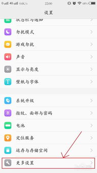 安卓怎么查看系统签名,Android系统签名查看方法详解