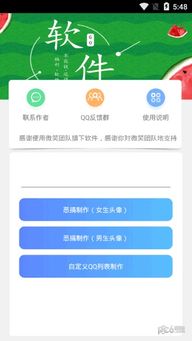 安卓系统未读信息,掌握最新动态一触即达
