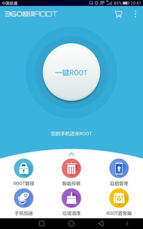 安卓系统更新问题,安卓系统更新难题解析与应对策略