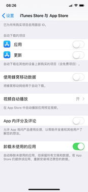 安卓系统更新去红点,一键去除红点烦恼