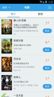 安卓系统情报贩子,追踪与防范之道