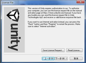 ios系统移植安卓工具,iOS系统到安卓平台移植工具全面解析