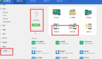 安卓系统如何删除相册,轻松删除不再需要的照片