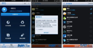 安卓6系统慢吗,性能解析与速度体验