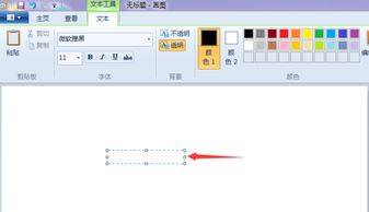 win画图软件安卓系统,Win画图软件在安卓系统上的应用与体验概述