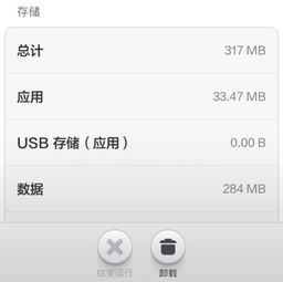 安卓系统如何识别代码,安卓系统代码识别技术概述