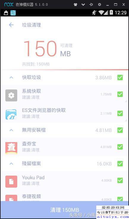 安卓系统怎么深度清理,提升运行速度