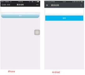 苹果搭配什么安卓系统,探索iOS与Android系统融合新篇章