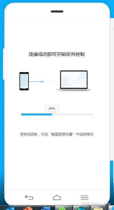 如何共享屏幕安卓系统,安卓系统下共享屏幕的实用指南