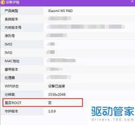 安卓系统无法读取apk,无法读取APK文件之谜解析