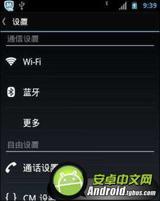 最近原生安卓系统rom,最新版本深度解析与亮点前瞻