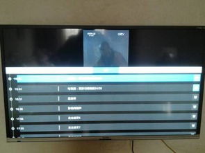 网络电视安装安卓系统,畅享智能新体验