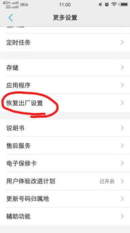 三键安卓恢复系统,轻松解决设备故障的神奇工具
